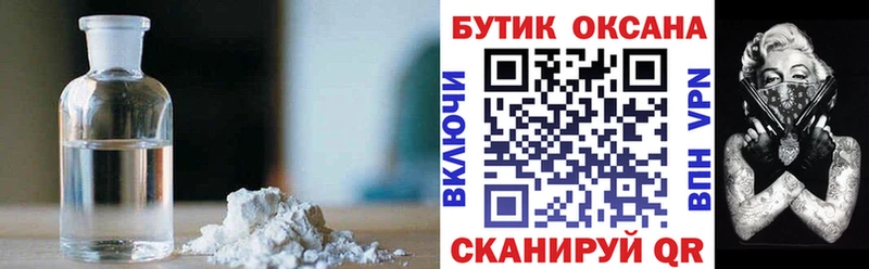 Бутират оксана  купить   Кола 