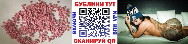 mega сайт  Кола  Экстази 300 mg  где продают наркотики 