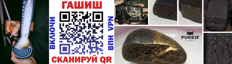 ГАШ хэш Кола