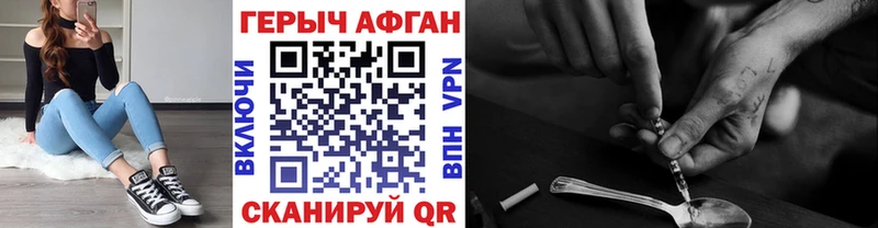где купить наркотик  Кола  ГЕРОИН гречка 