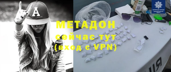 прущий лед Алзамай