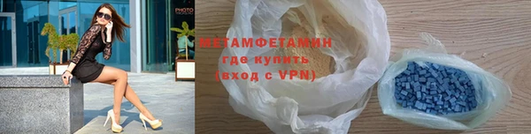метадон Снежинск