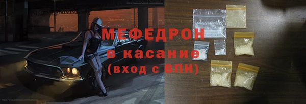 MESCALINE Снежногорск