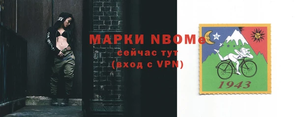 метамфетамин Семёнов