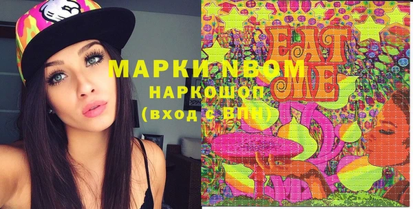 ПСИЛОЦИБИНОВЫЕ ГРИБЫ Семилуки