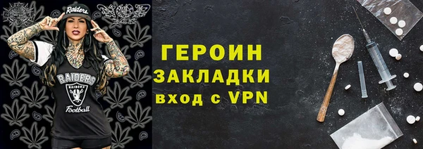 ГАЛЛЮЦИНОГЕННЫЕ ГРИБЫ Слюдянка