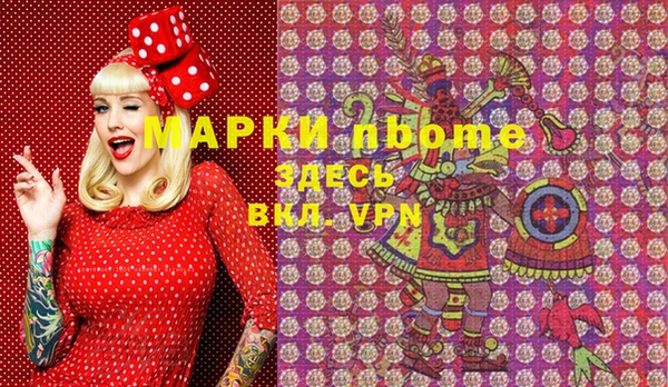 MESCALINE Снежногорск