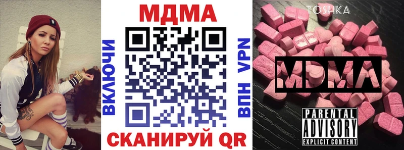 MDMA crystal  Кола 