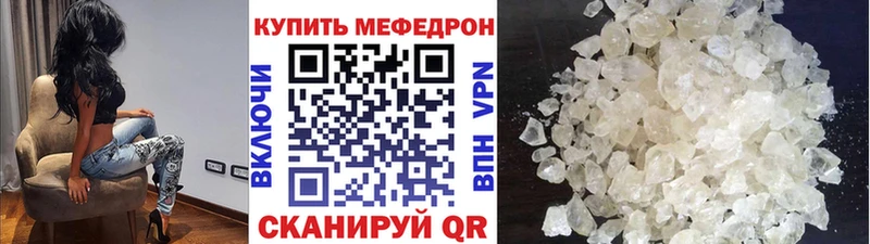 хочу наркоту  Кола  kraken ONION  МЕФ mephedrone 