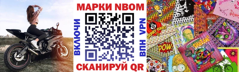 наркошоп  MEGA маркетплейс  Наркотические марки 1500мкг  Кола 