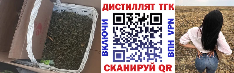 Дистиллят ТГК гашишное масло Кола