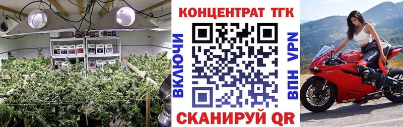 ТГК вейп с тгк Кола