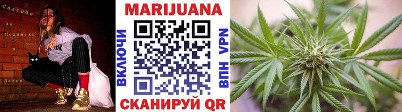 Каннабис White Widow  закладки  Кола 
